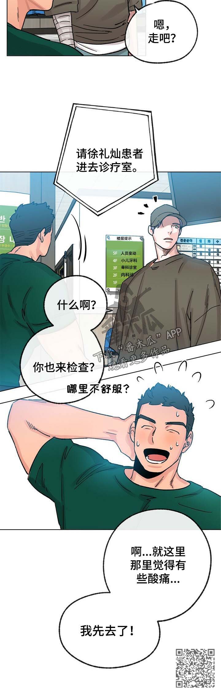 第37章：检查11