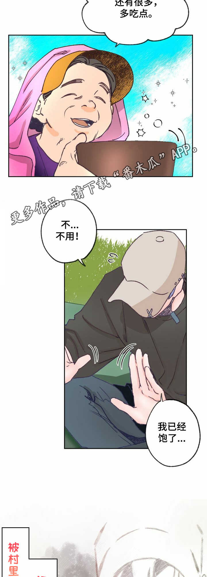 第12章：面条3