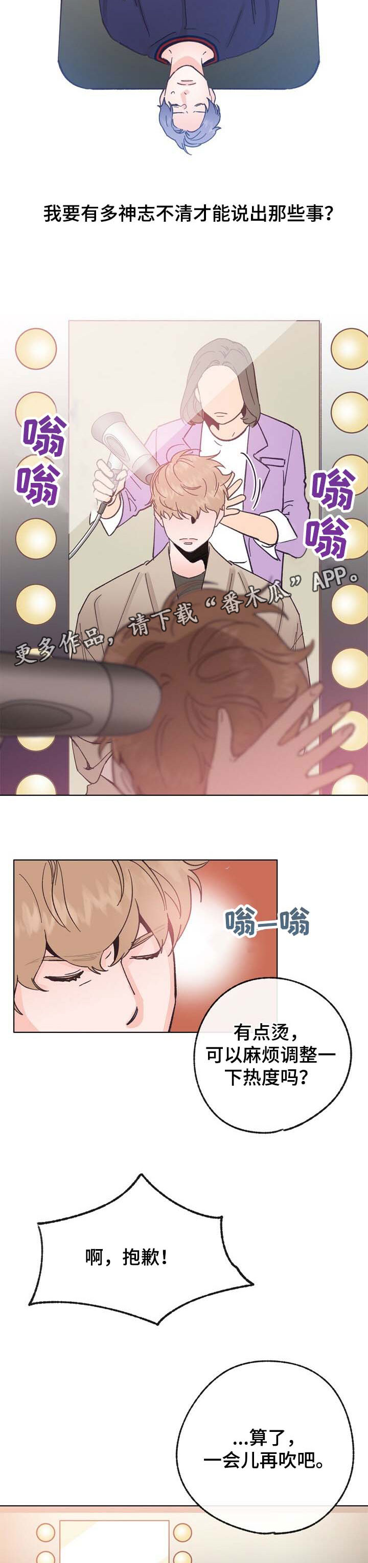第39章：这是爱7
