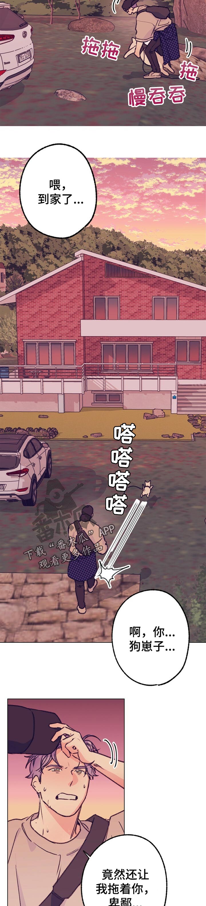 第77章：播种1