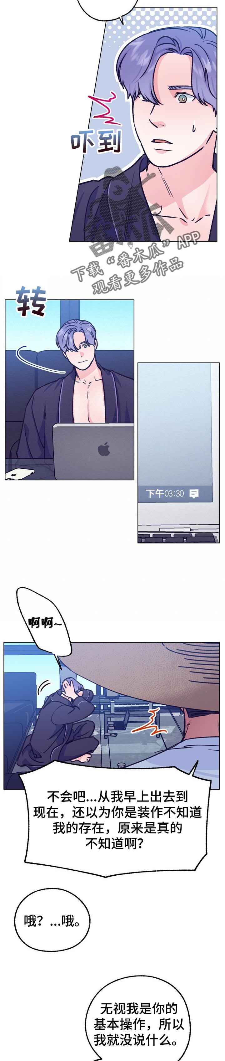 第90章：我让你出去1