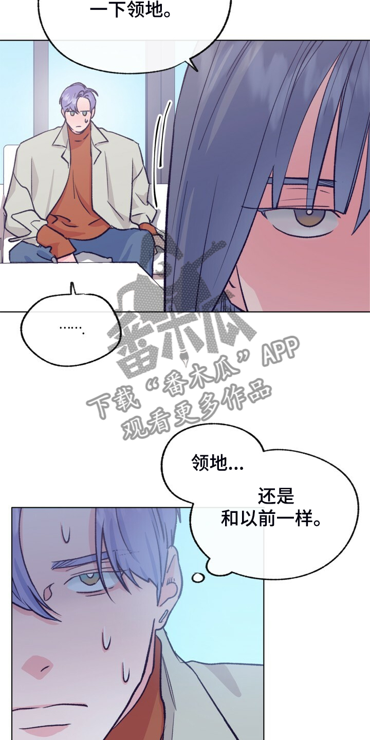 第139章：【第二季】被抓到了16