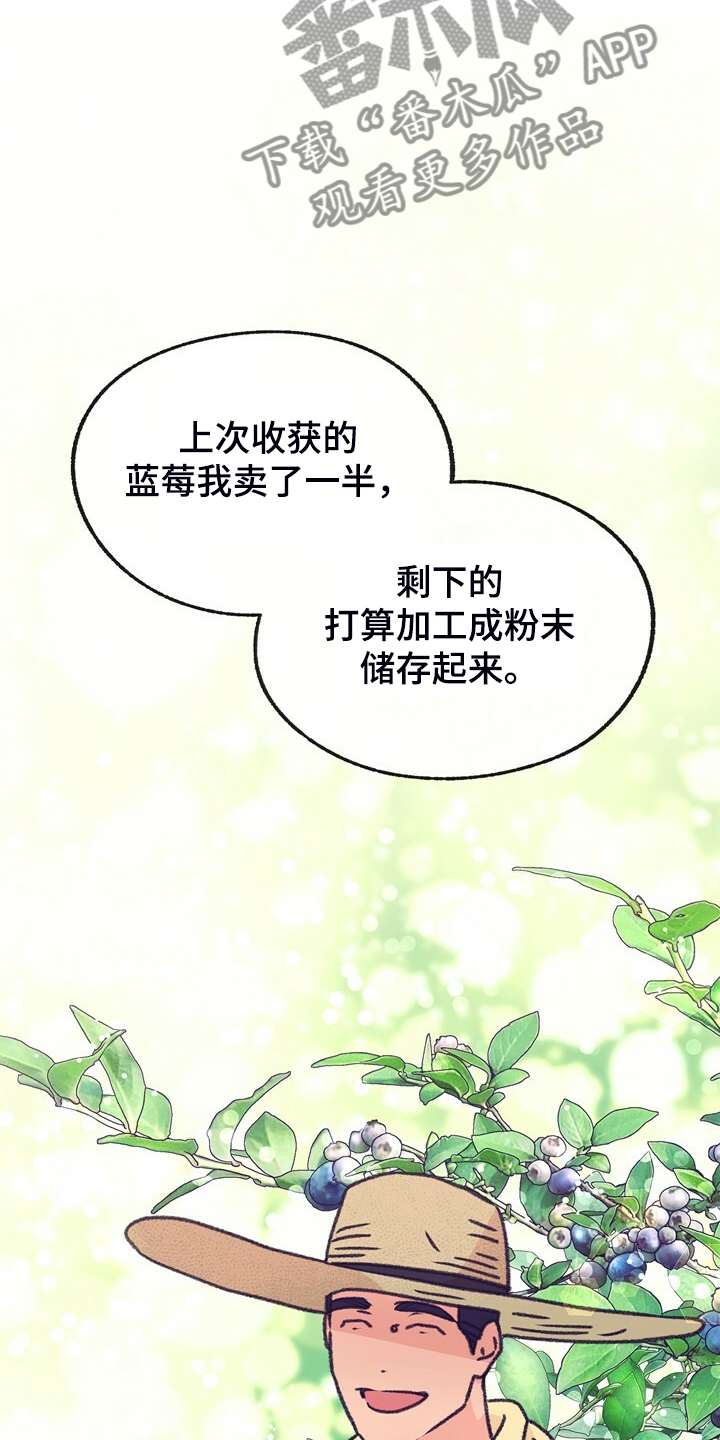 第137章：【第二季】我看不到6