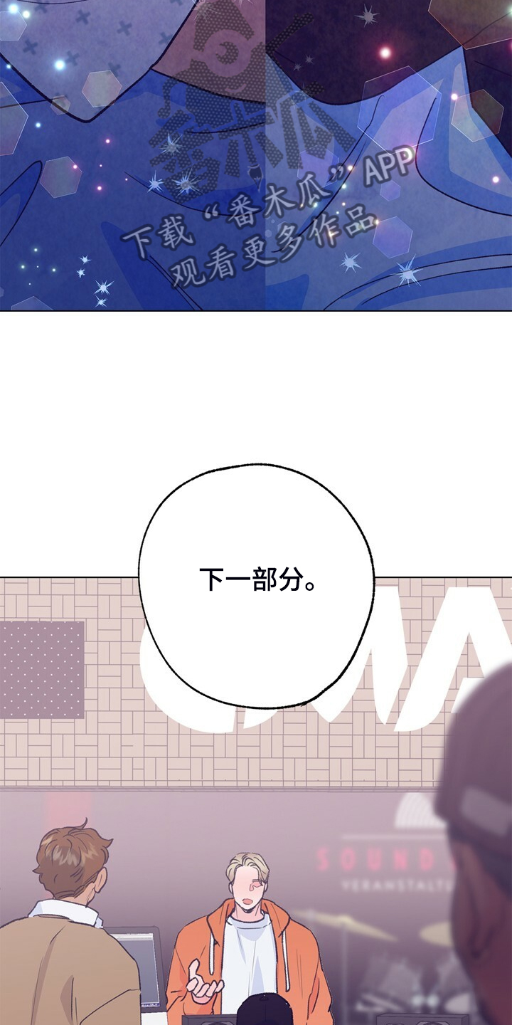 第148章：【第二季】好好听话12