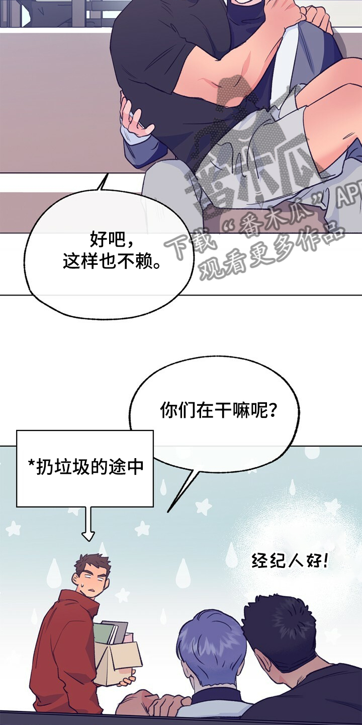第129章：【第二季】暗示21