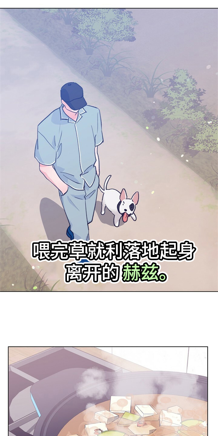 第155章：【第二季】日常综艺17