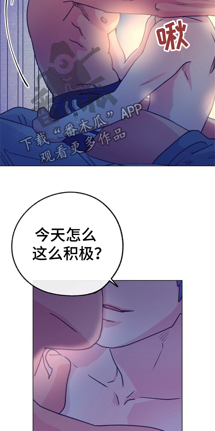 第157章：【第二季】都是因为爱你30