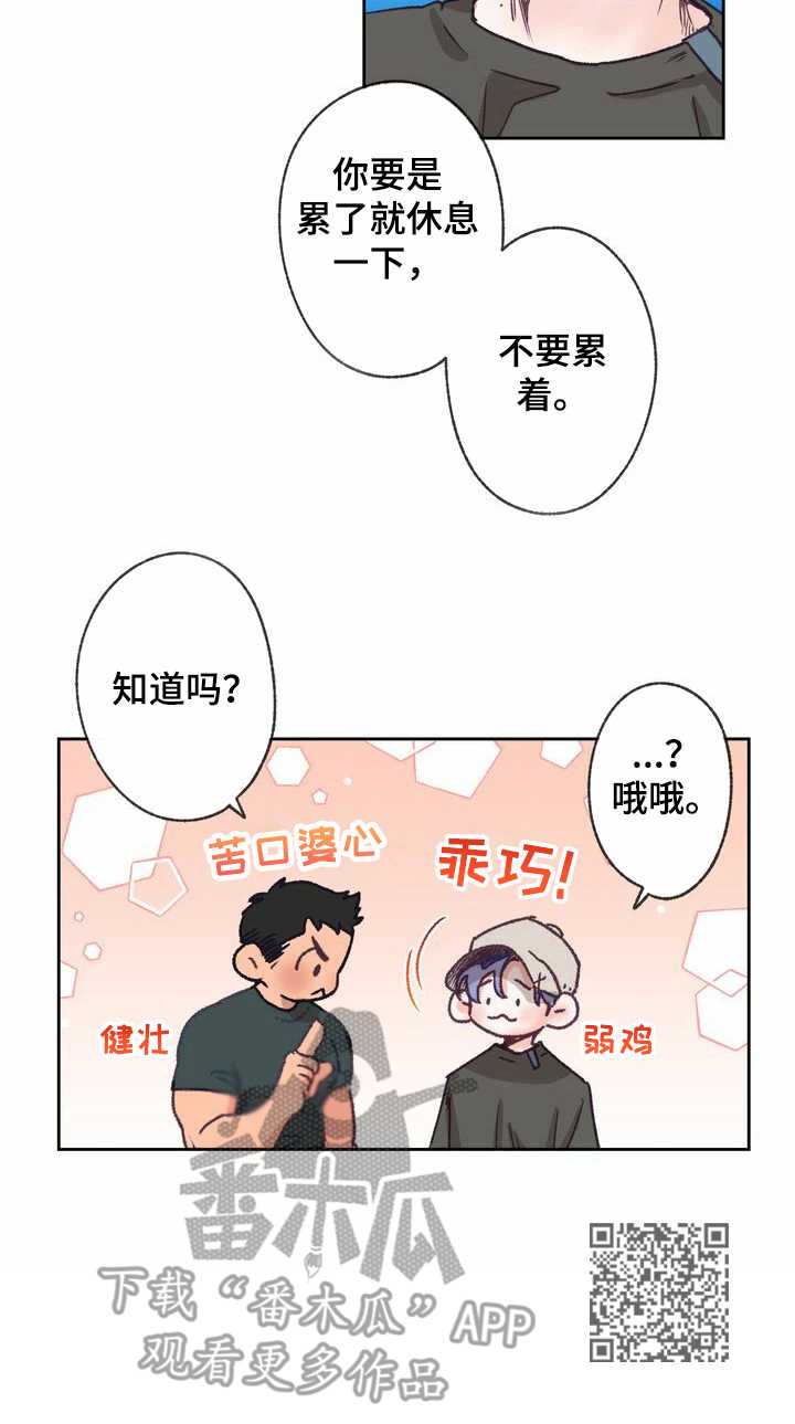 第10章：规划10
