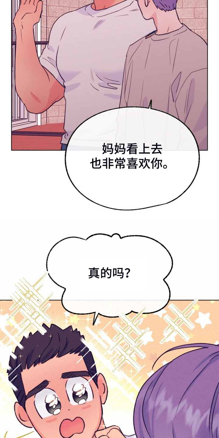 第154章：【第二季】最强者10