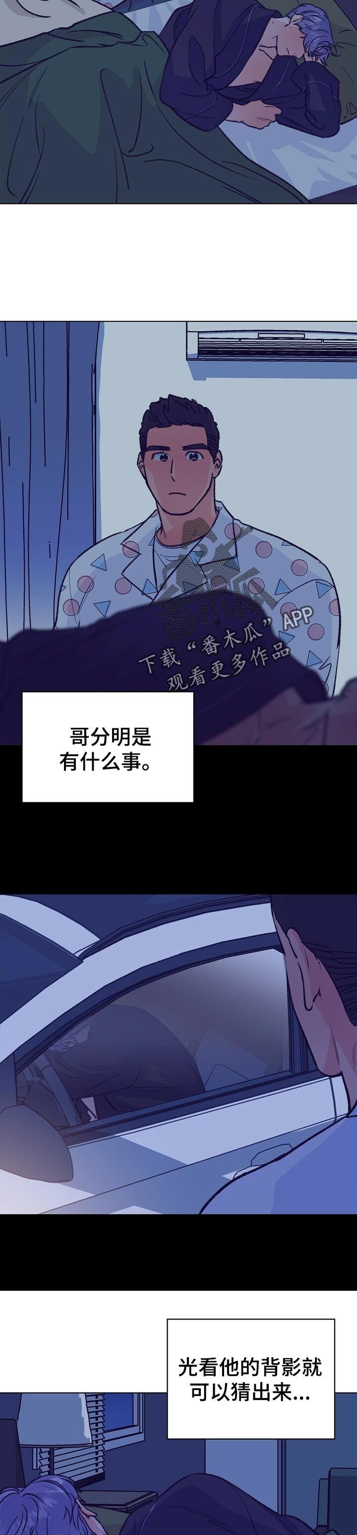 第88章：慢慢喜欢我1