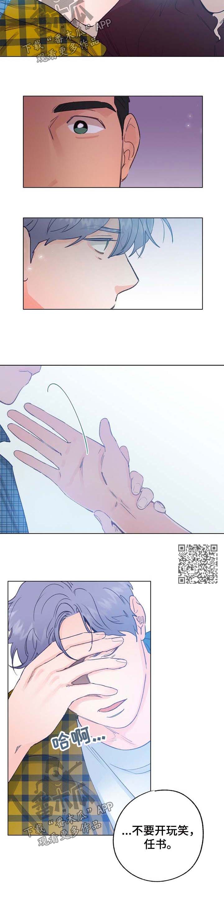 第45章：回避5
