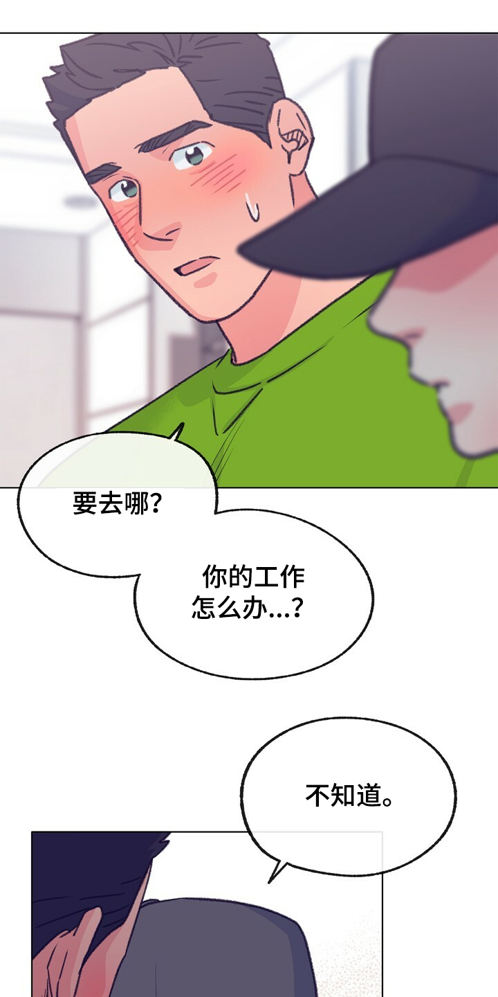 第123章：【第二季】这样的感觉18