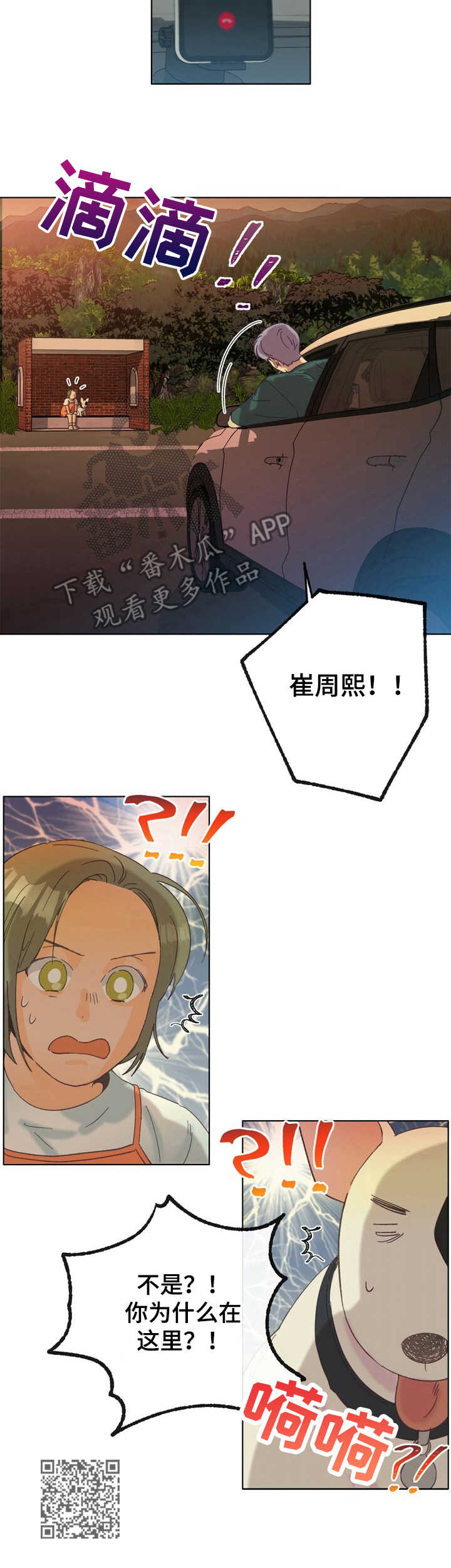 第22章：找寻11