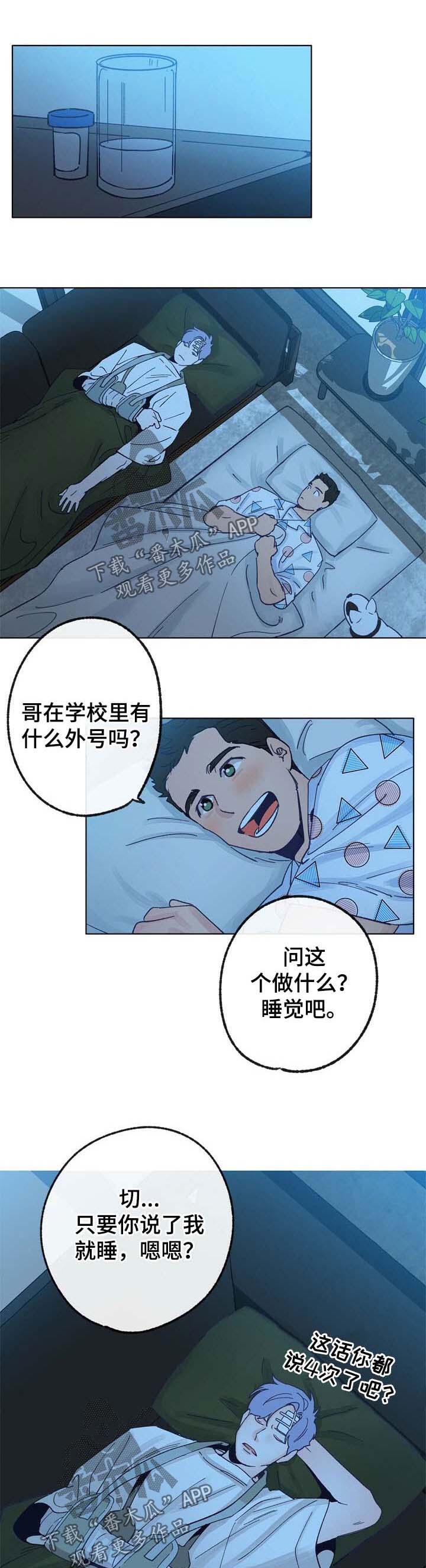 第34章：惊吓0