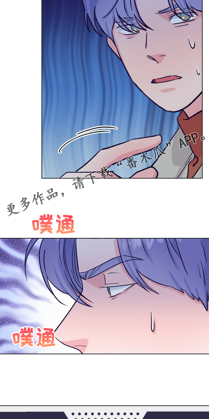 第138章：【第二季】快躲起来32
