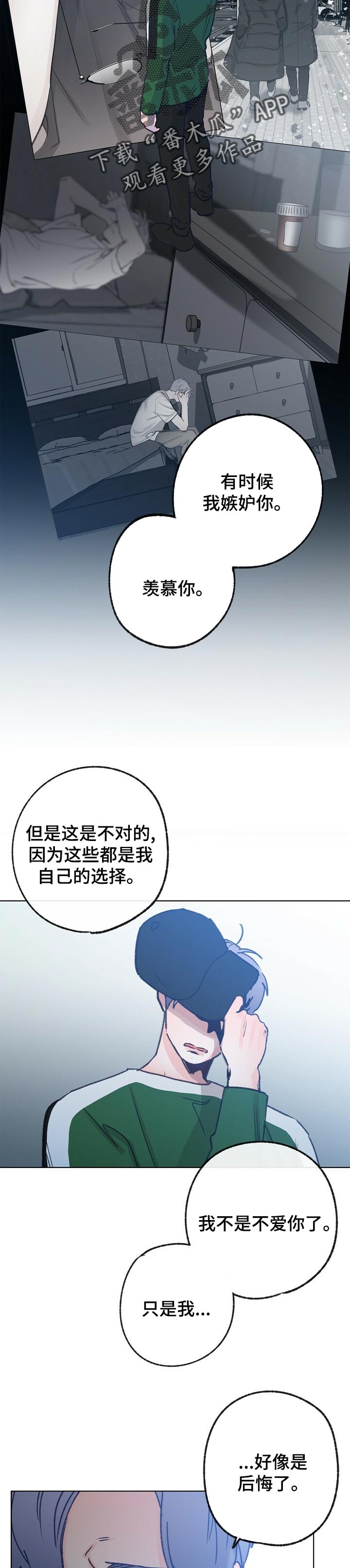 第55章：后悔了8
