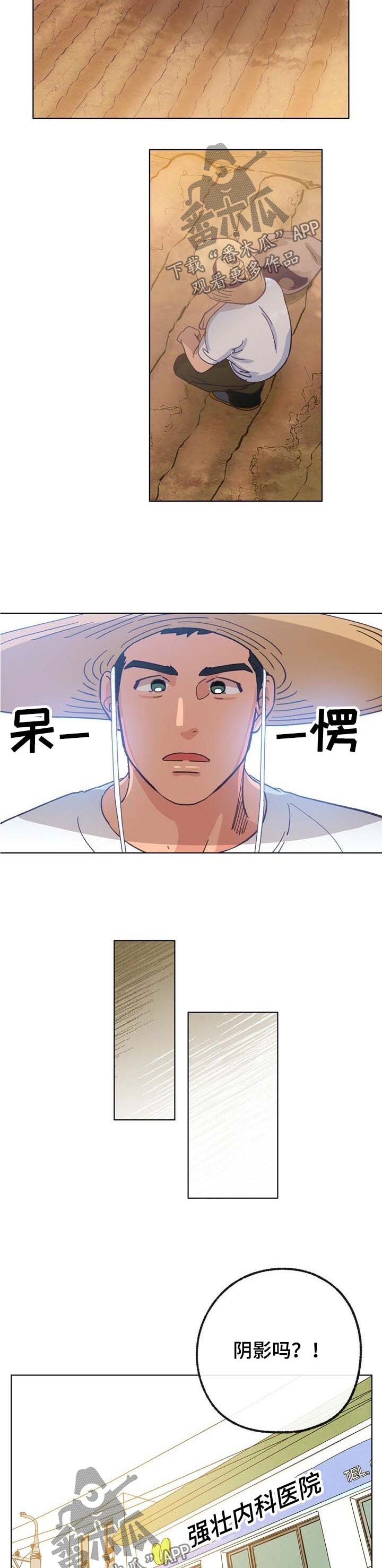 第39章：这是爱1