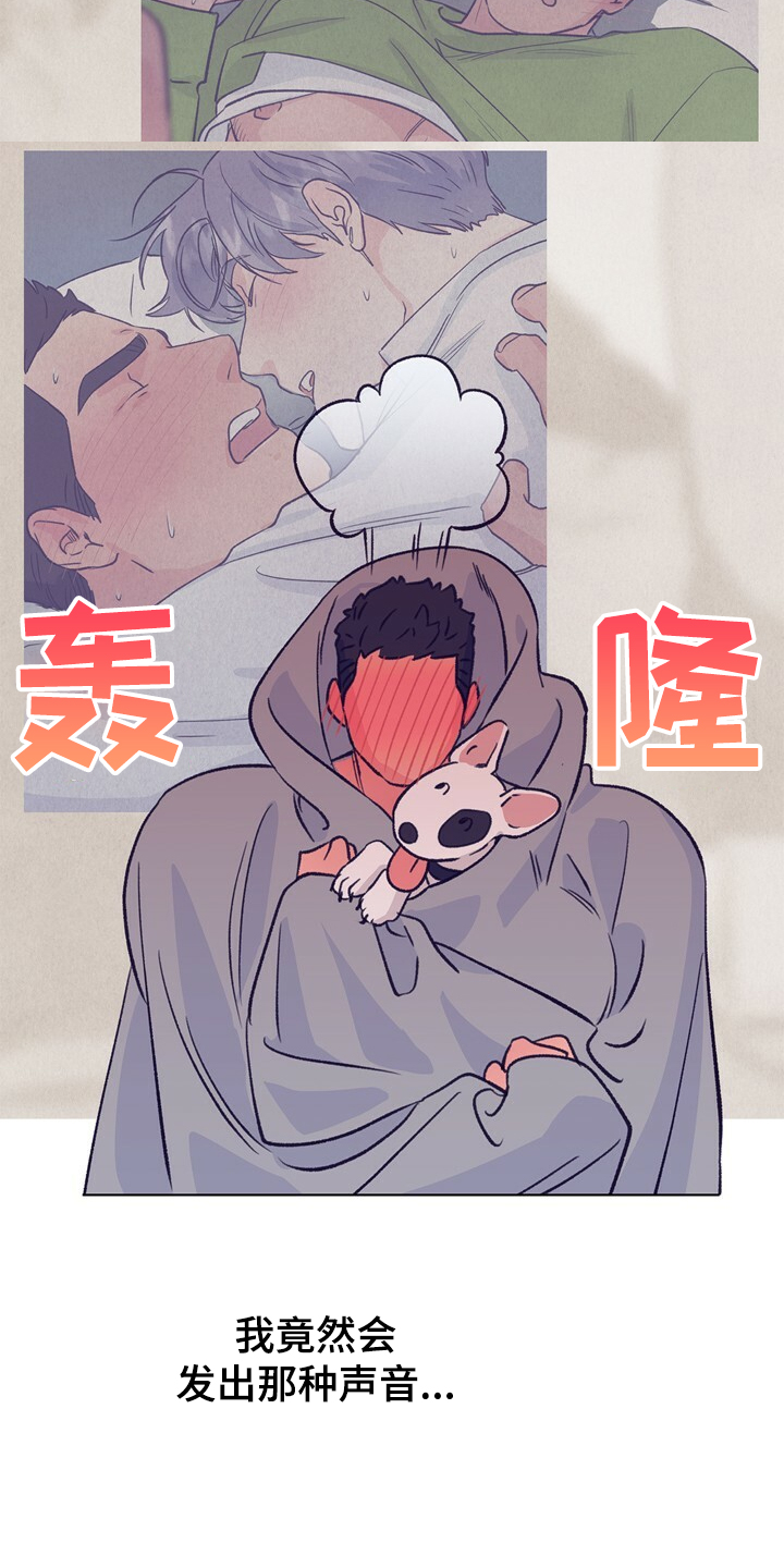 第127章：【第二季】硕大的东植6