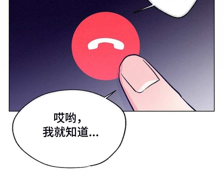 第133章：【第二季】互喷11