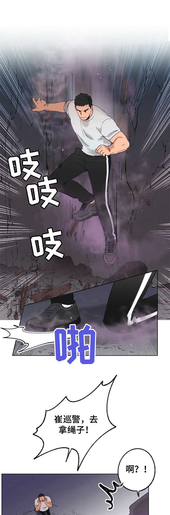 第28章：童年0