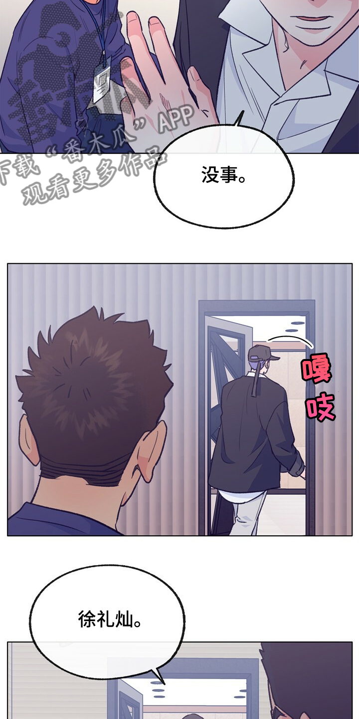 第123章：【第二季】这样的感觉30
