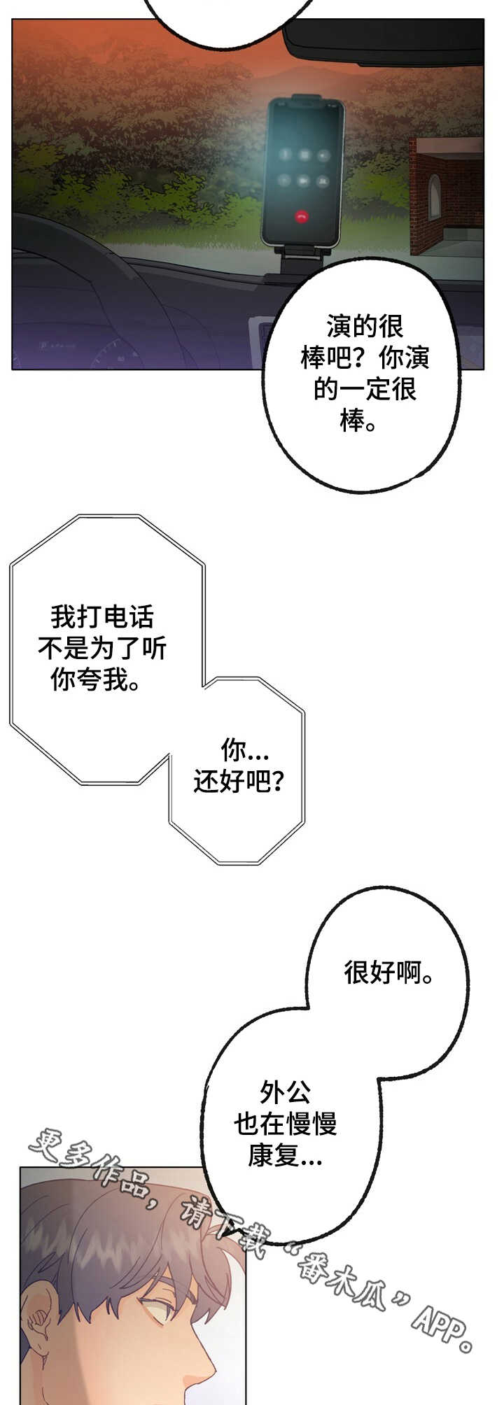 第22章：找寻9