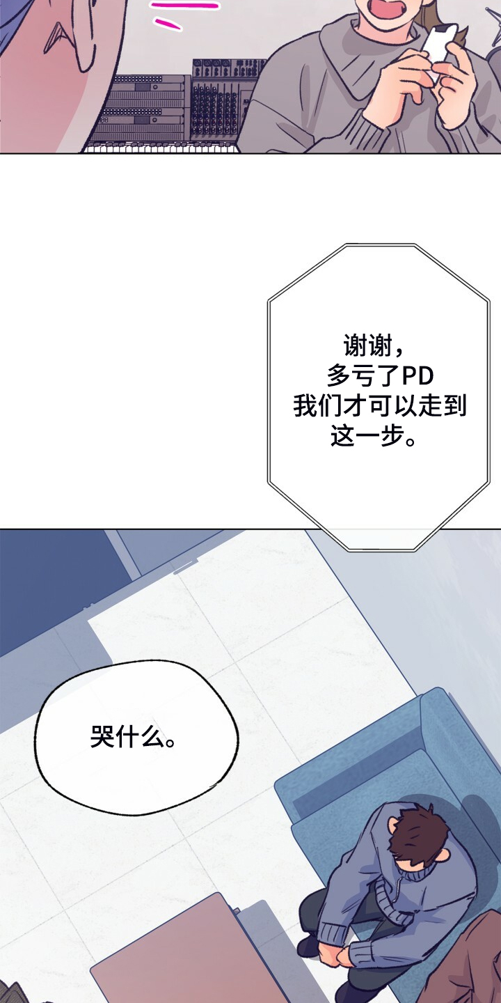 第142章：【第二季】最后的联系人10