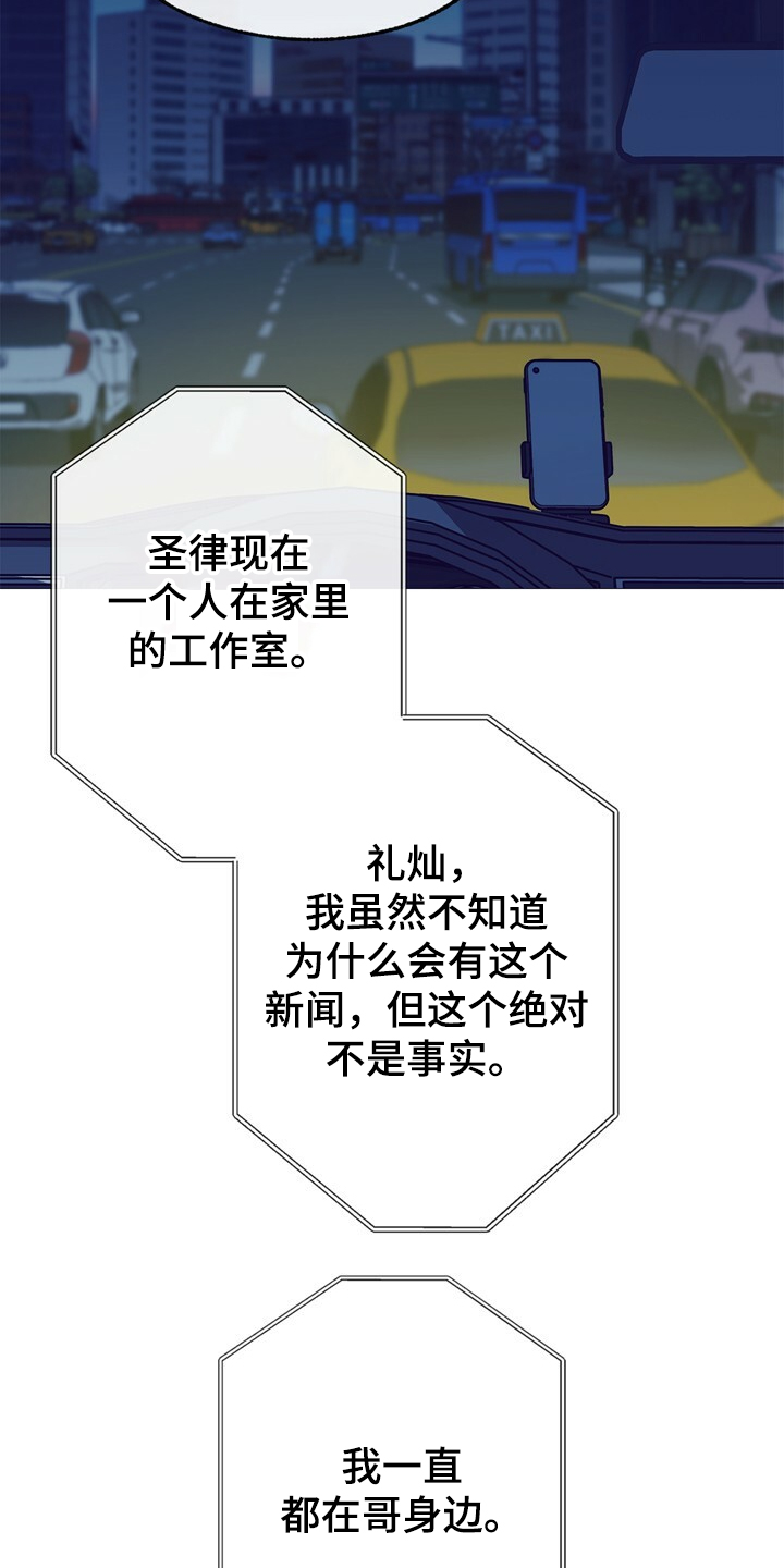 第131章：【第二季】门被堵住了5