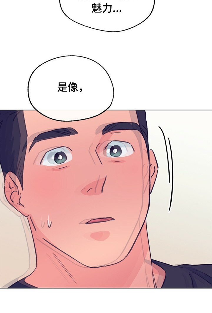 第129章：【第二季】暗示25
