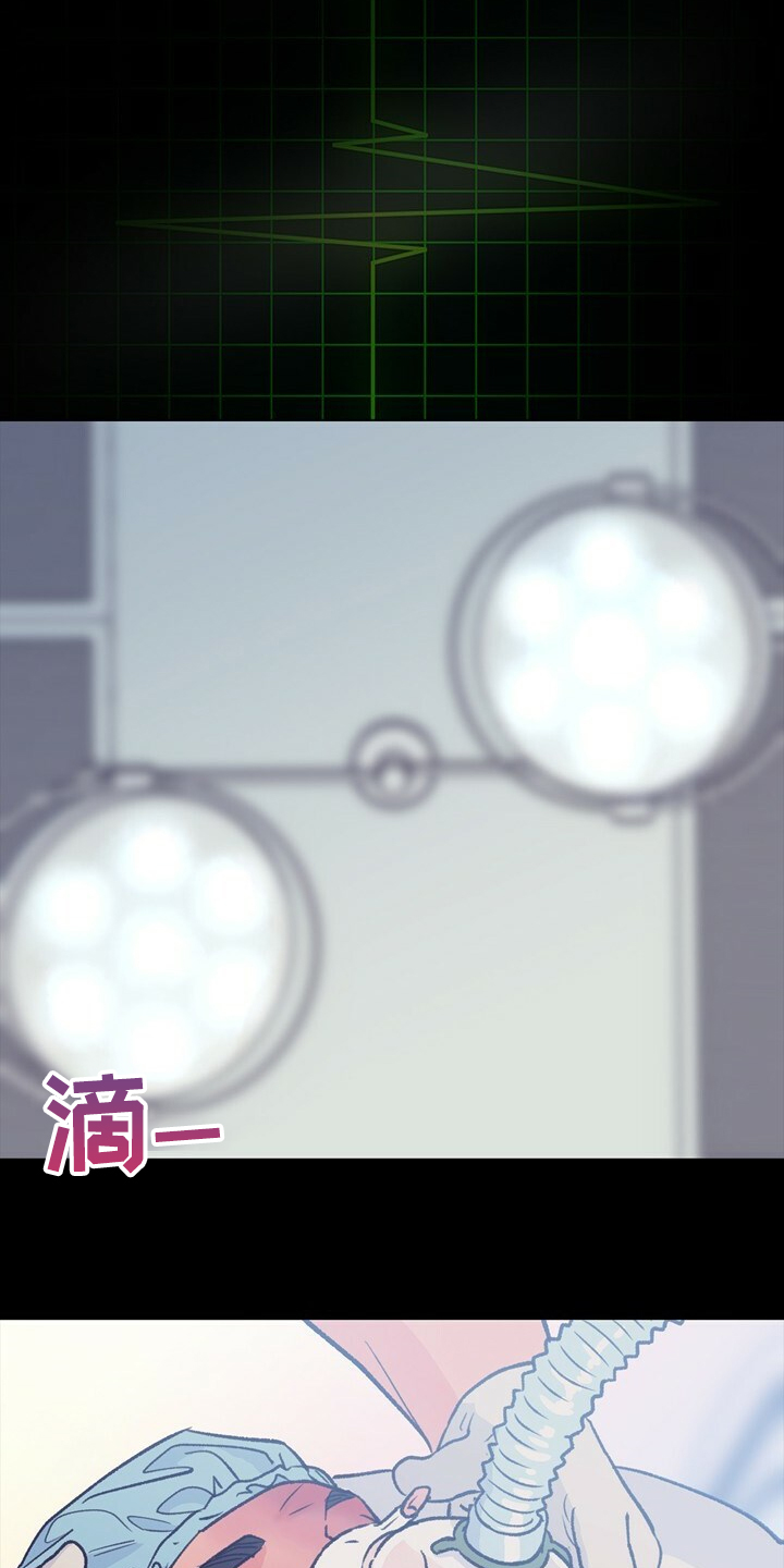 第145章：【第二季】苏醒8