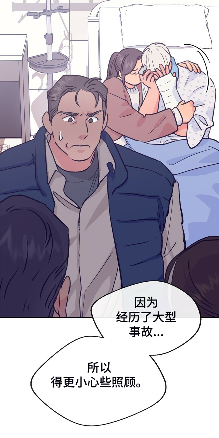 第146章：【第二季】我会尽快回去16