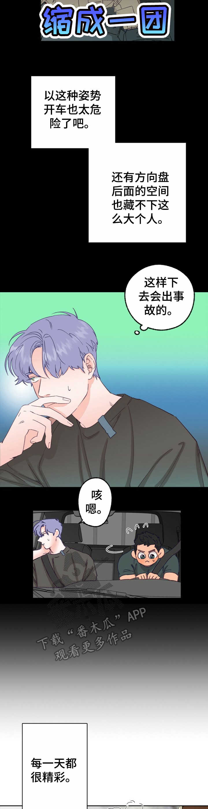第15章：电话6
