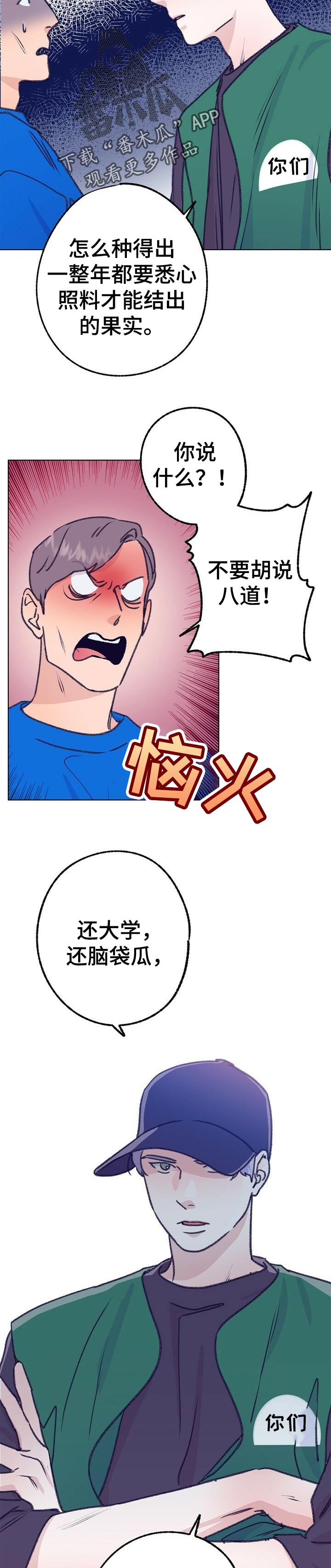 第67章：体验活动3