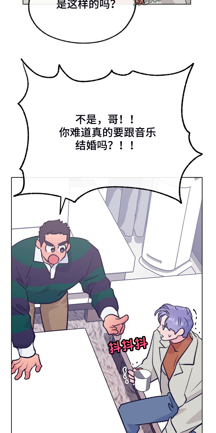 第138章：【第二季】快躲起来16