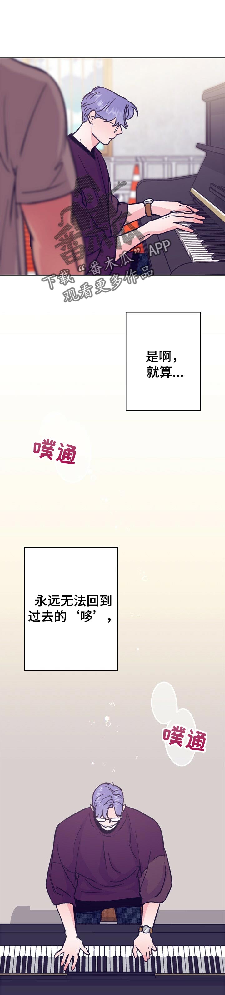 第84章：被击中了0