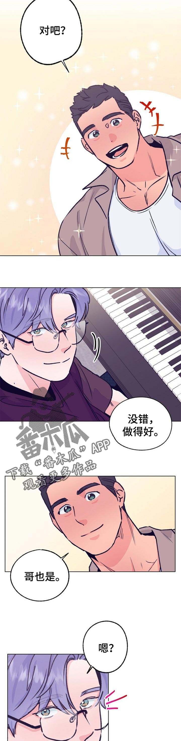 第83章：久违的弹钢琴10