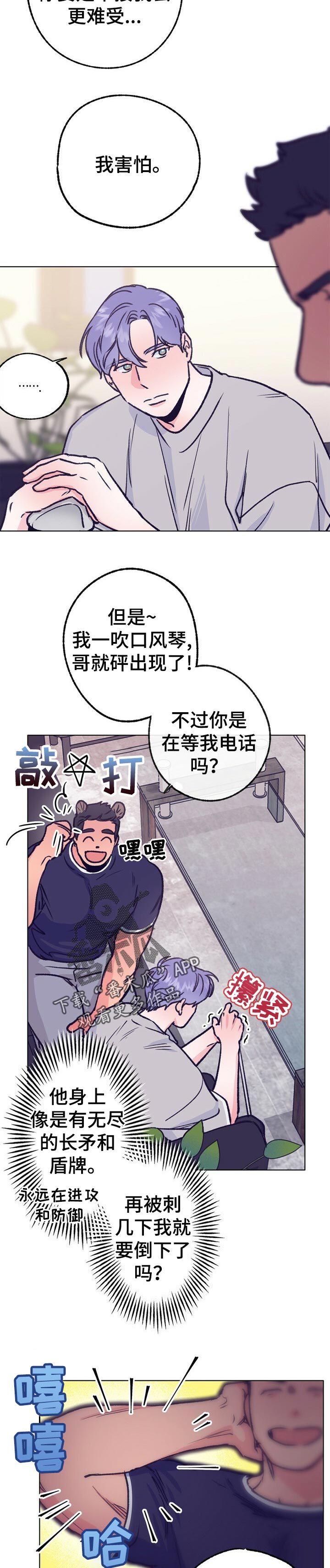第78章：最好的田1