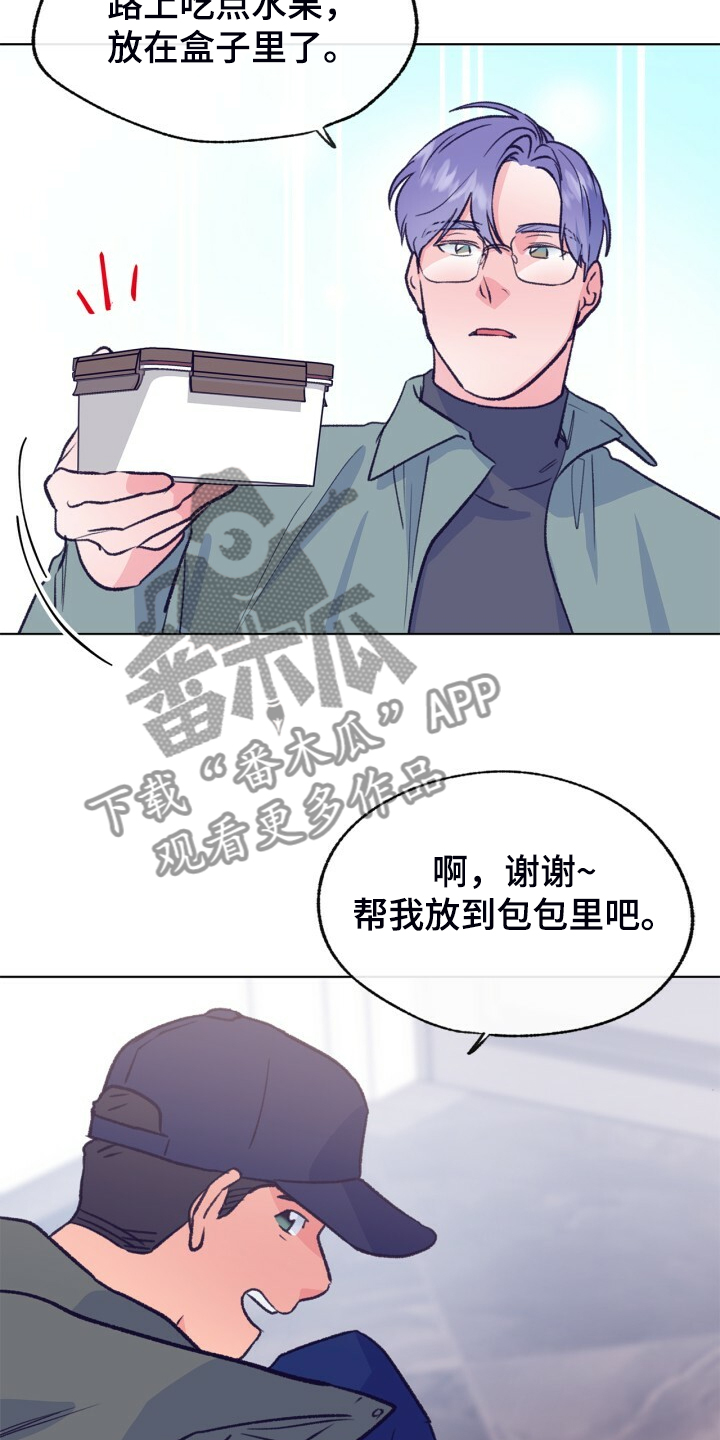 第141章：【第二季】金色的田野22