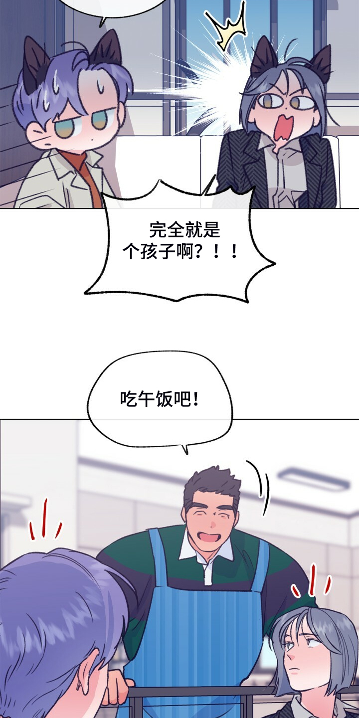 第140章：【第二季】家常菜8