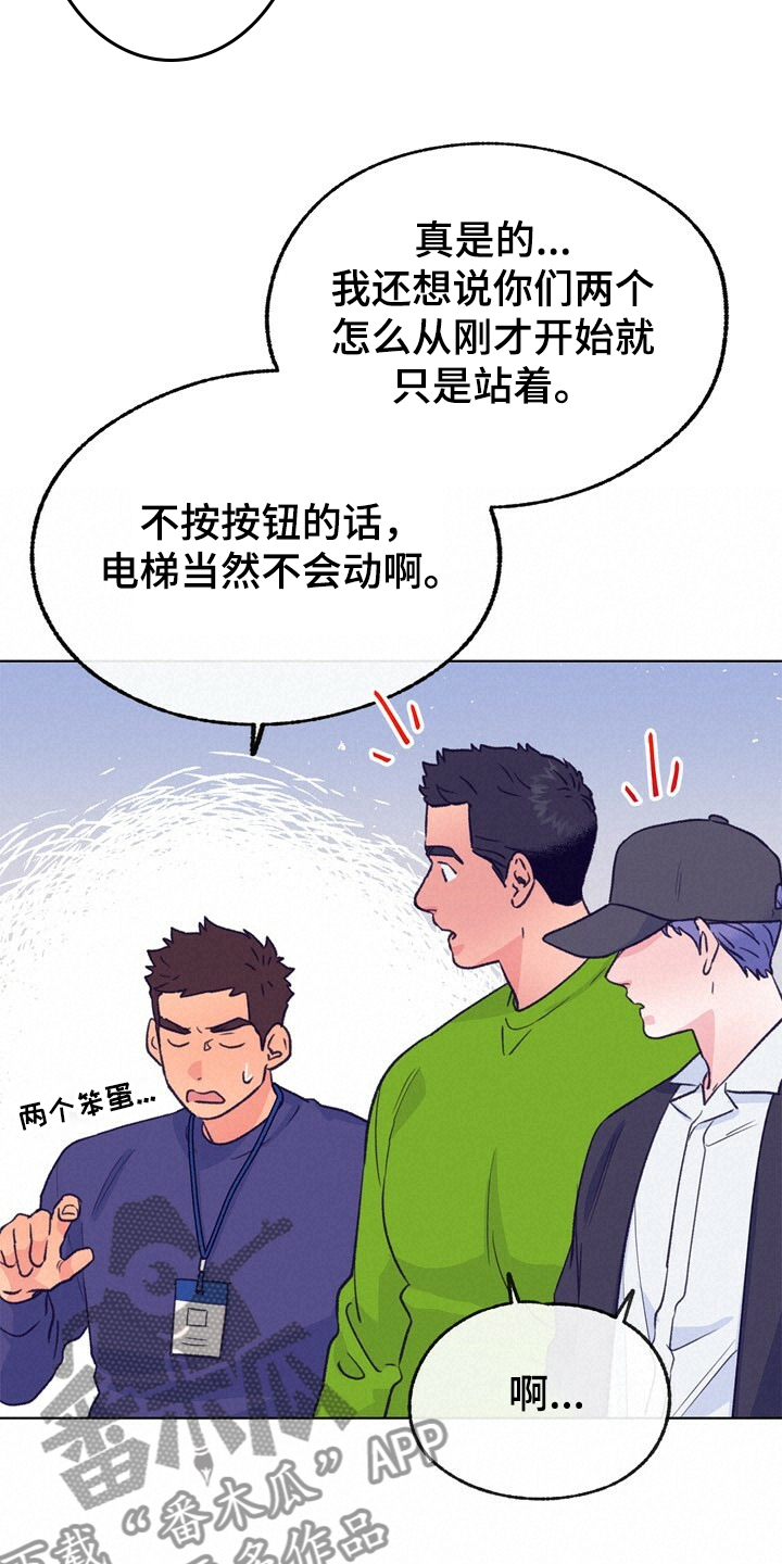 第123章：【第二季】这样的感觉21