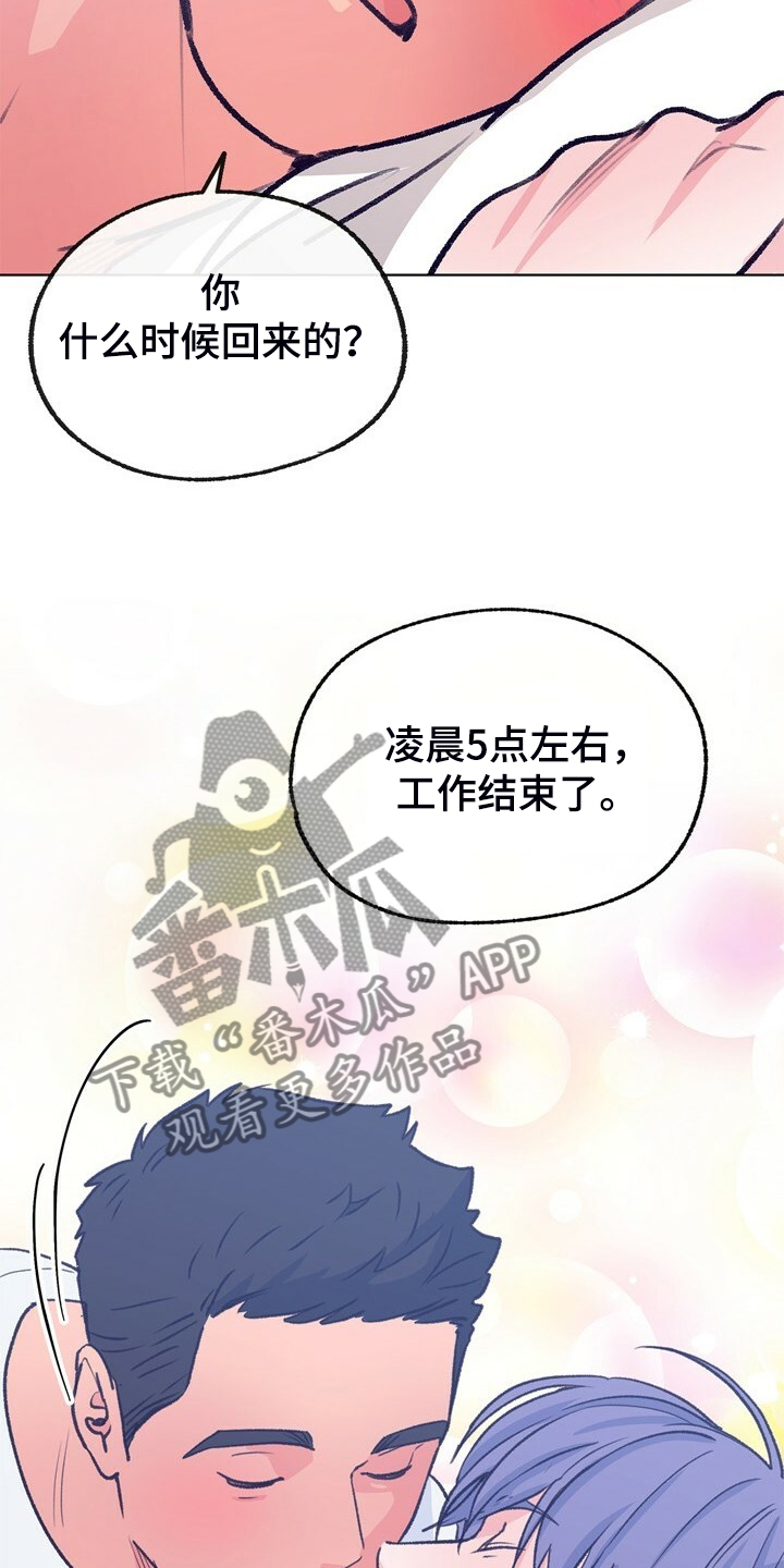 第151章：【第二季】不想结婚5