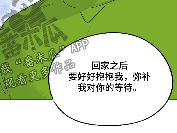 第124章：【第二季】抱歉没给你答案10