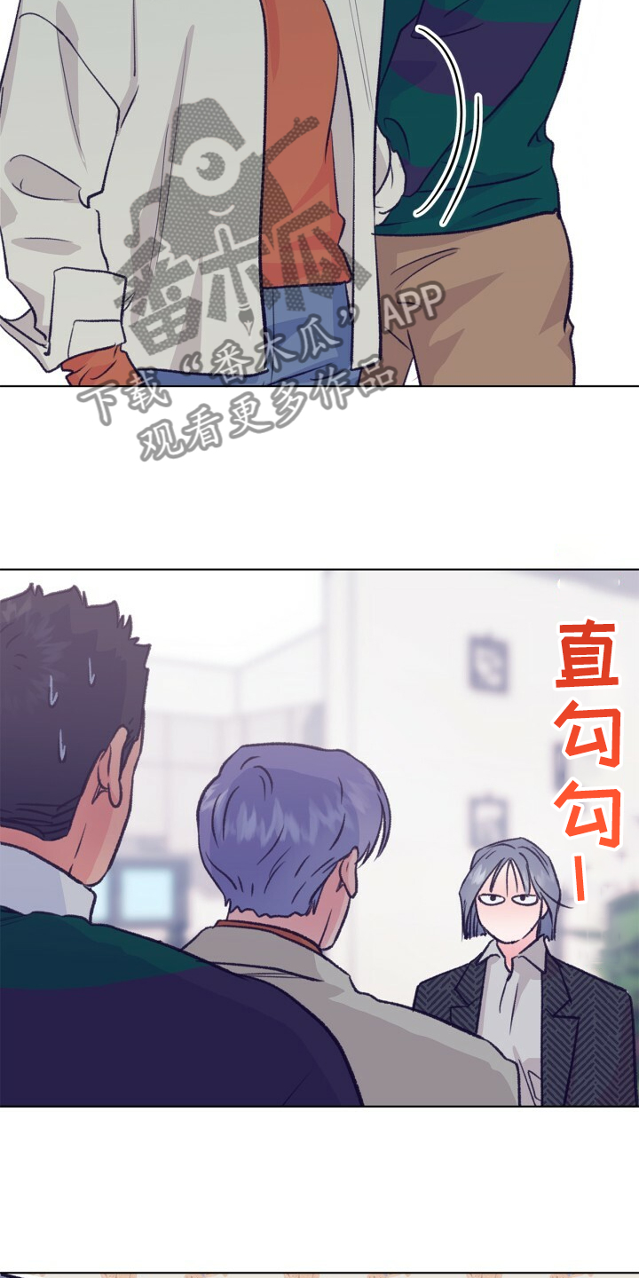 第139章：【第二季】被抓到了23