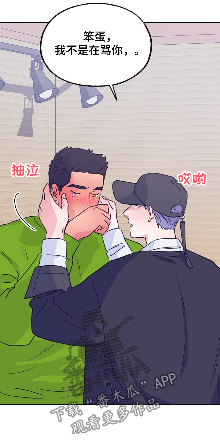 第123章：【第二季】这样的感觉9