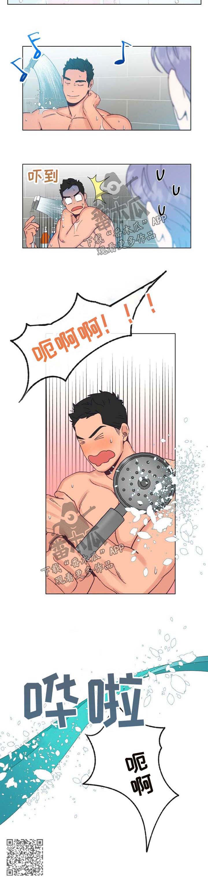 第34章：惊吓11
