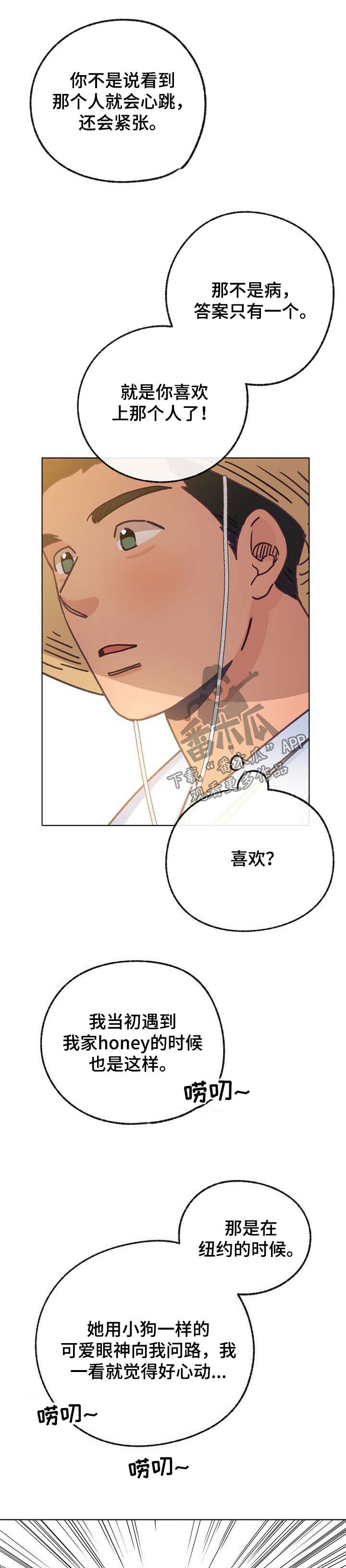 第40章：有男朋友0