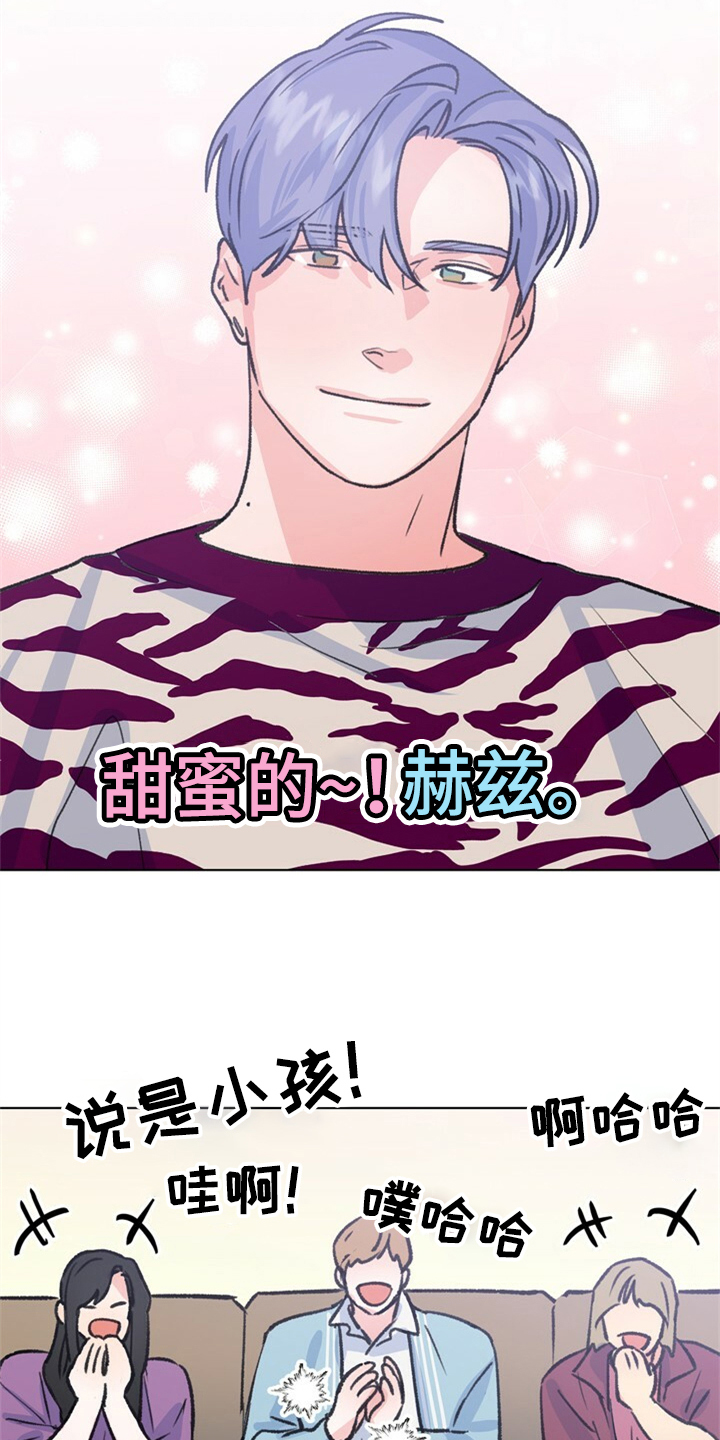 第156章：【第二季】他是我的小孩21