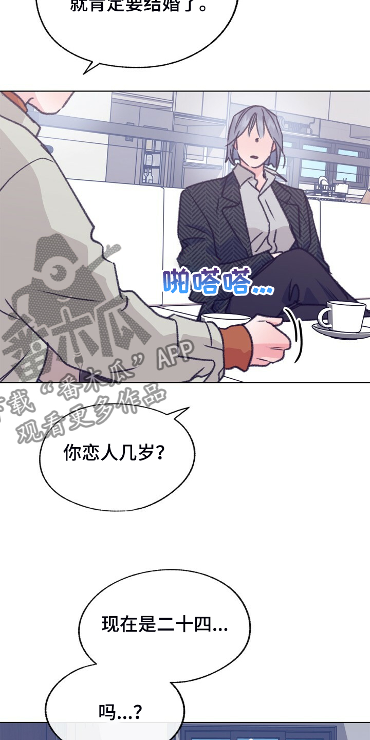 第140章：【第二季】家常菜7