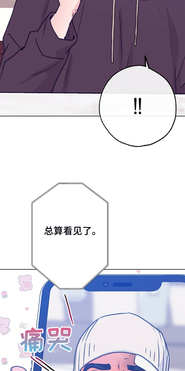 第147章：【第二季】快点回来，哥！24