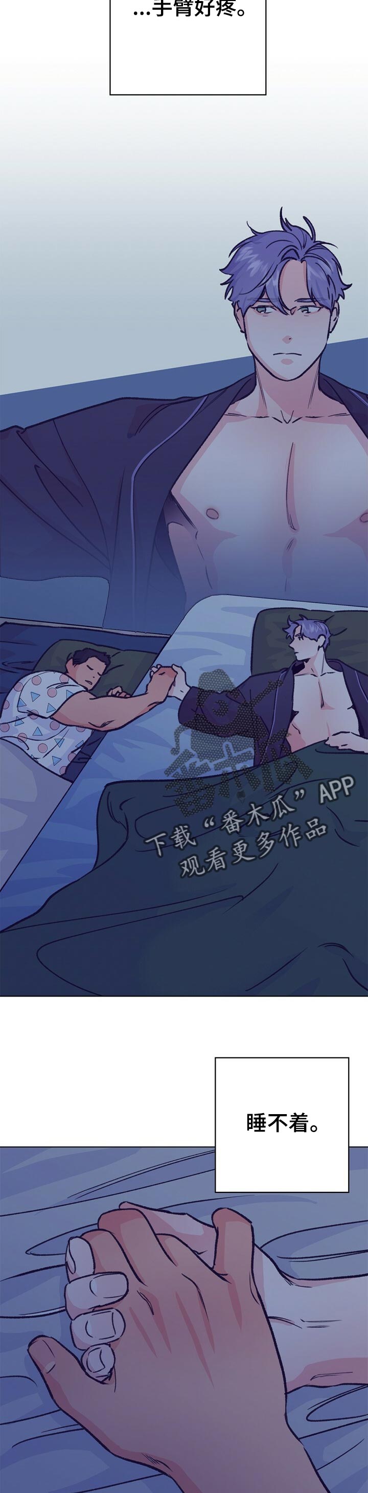 第89章：我很在意1